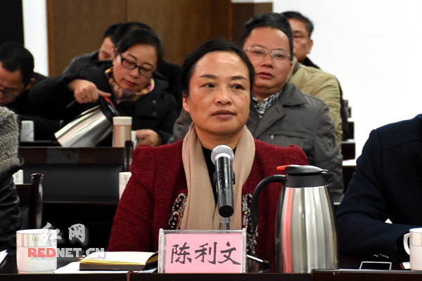 陈利文出席会议并讲话.