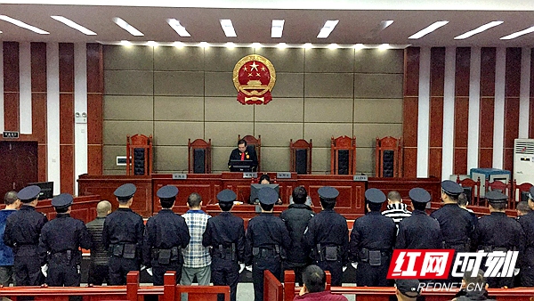 【扫黑除恶】湘潭集中宣判10起涉黑涉恶案件 56人获刑