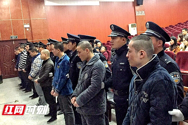 【扫黑除恶】湘潭集中宣判10起涉黑涉恶案件